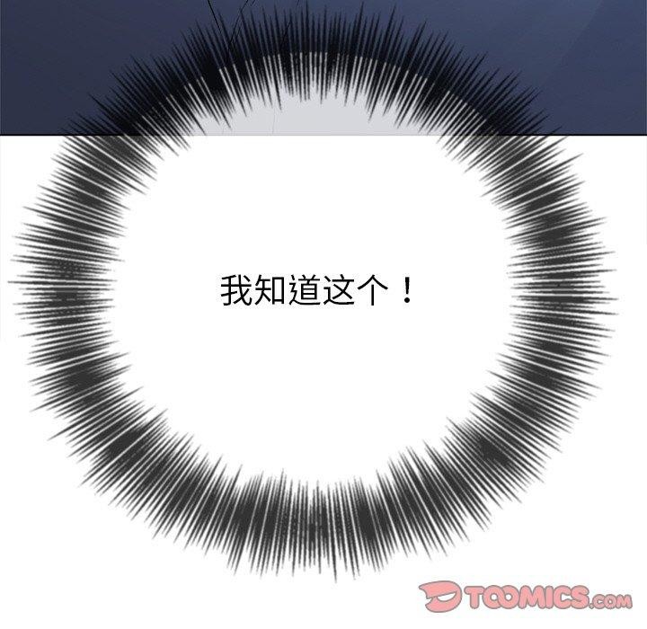 [韩国漫画] 恶女勾勾缠 剧情,女学生,巨乳大奶#[188P]-171