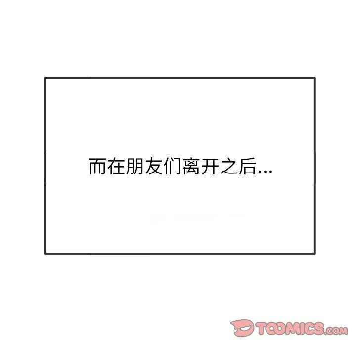 [韩国漫画] 恶女勾勾缠 剧情,女学生,巨乳大奶#[188P]-60