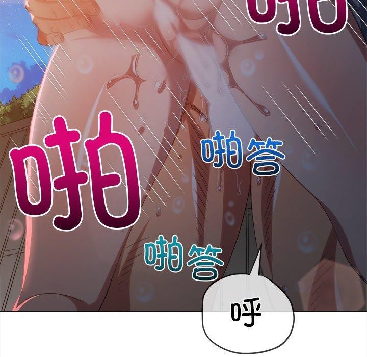 [韩国漫画] 恶女勾勾缠 剧情,女学生,巨乳大奶#[188P]-82