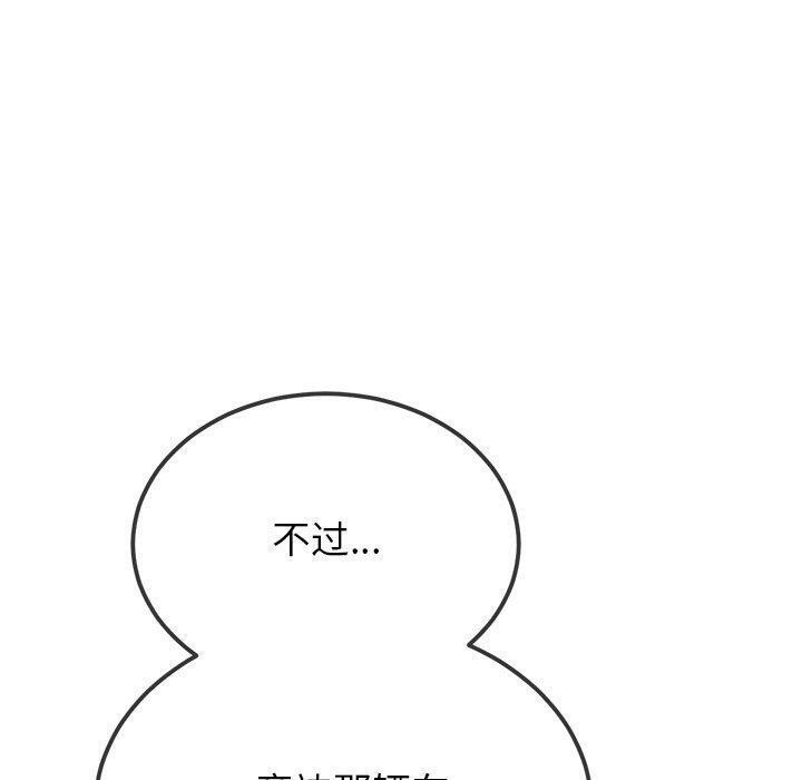 [韩国漫画] 恶女勾勾缠 剧情,女学生,巨乳大奶#[188P]-110