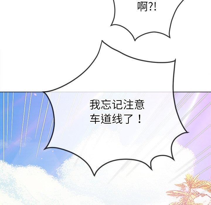 [韩国漫画] 恶女勾勾缠 剧情,女学生,巨乳大奶#[188P]-114