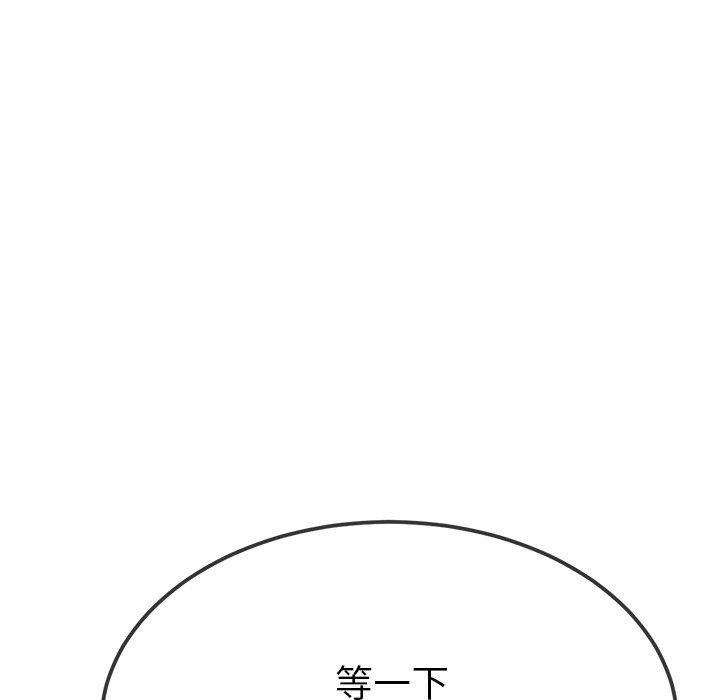 [韩国漫画] 恶女勾勾缠 剧情,女学生,巨乳大奶#[188P]-133