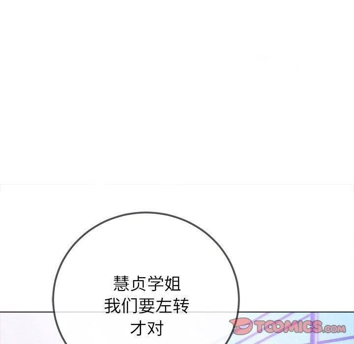 [韩国漫画] 恶女勾勾缠 剧情,女学生,巨乳大奶#[188P]-140