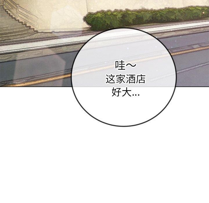 [韩国漫画] 恶女勾勾缠 剧情,女学生,巨乳大奶#[188P]-145