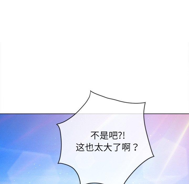 [韩国漫画] 恶女勾勾缠 剧情,女学生,巨乳大奶#[188P]-146