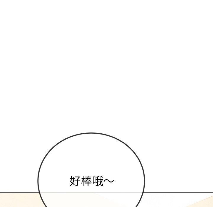 [韩国漫画] 恶女勾勾缠 剧情,女学生,巨乳大奶#[188P]-149