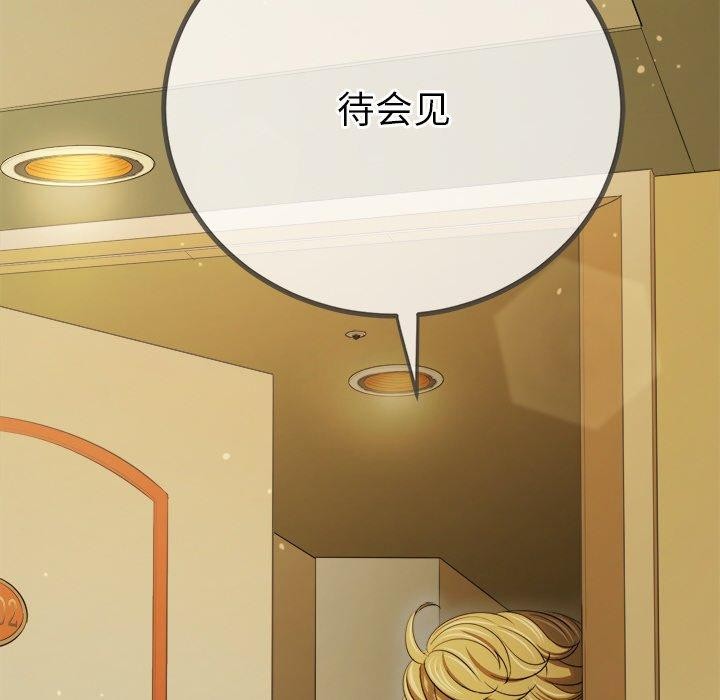 [韩国漫画] 恶女勾勾缠 剧情,女学生,巨乳大奶#[188P]-166