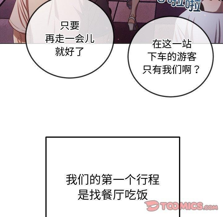 [韩国漫画] 恶女勾勾缠 剧情,女学生,巨乳大奶#[188P]-20