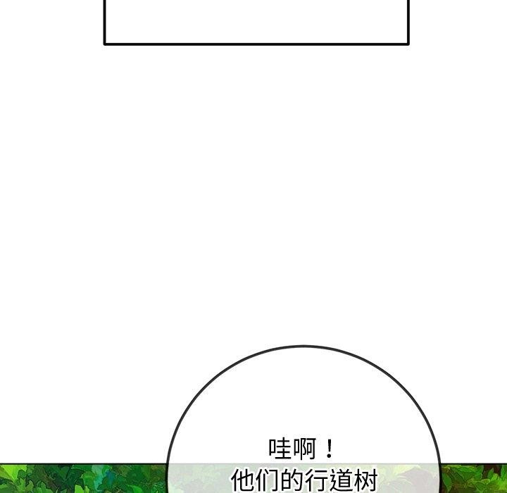 [韩国漫画] 恶女勾勾缠 剧情,女学生,巨乳大奶#[188P]-21