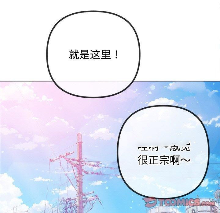 [韩国漫画] 恶女勾勾缠 剧情,女学生,巨乳大奶#[188P]-28