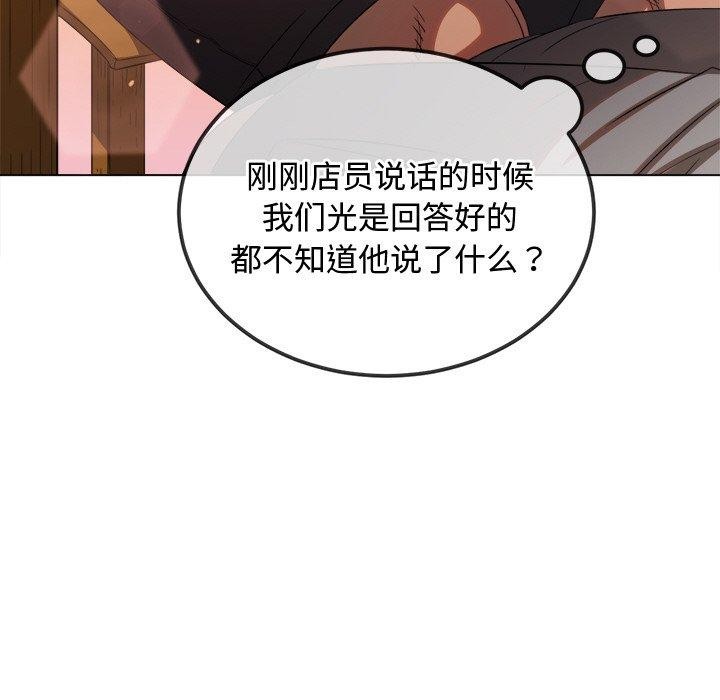 [韩国漫画] 恶女勾勾缠 剧情,女学生,巨乳大奶#[188P]-38