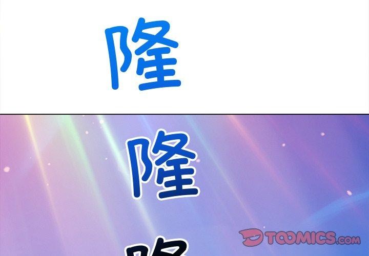 [韩国漫画] 恶女勾勾缠 剧情,女学生,巨乳大奶#[188P]-4