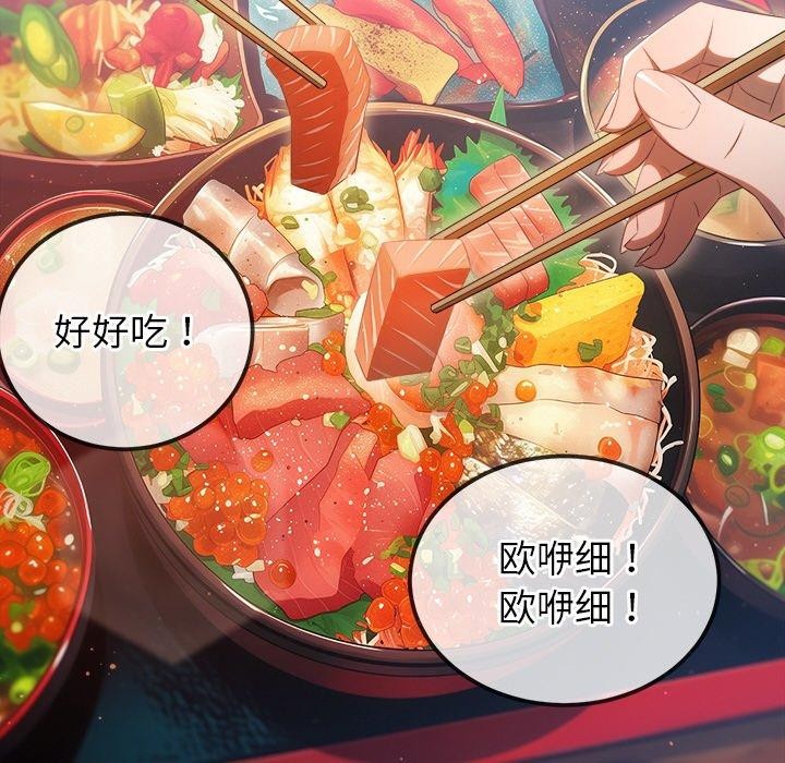 [韩国漫画] 恶女勾勾缠 剧情,女学生,巨乳大奶#[188P]-41