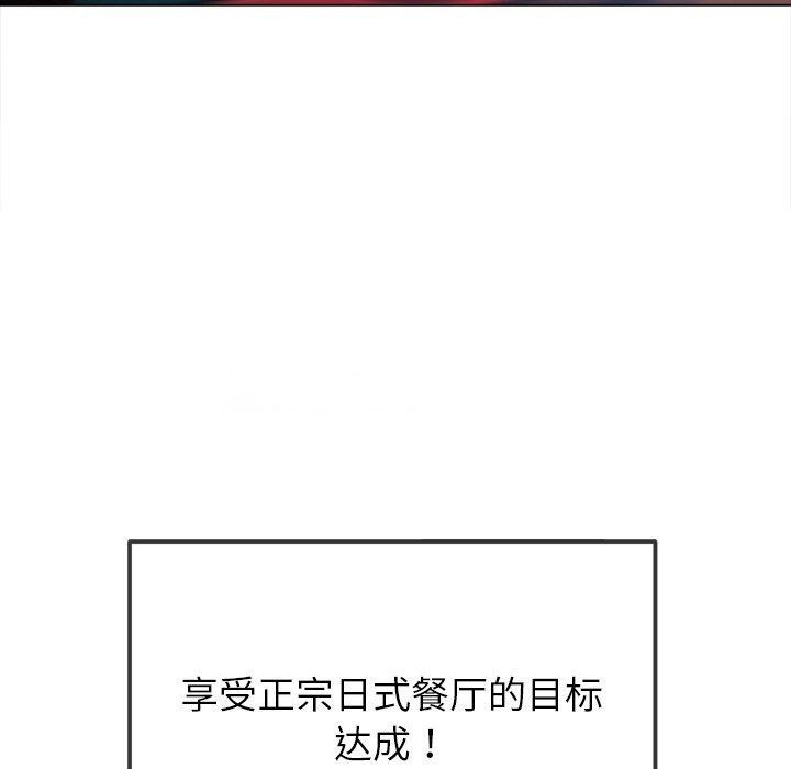 [韩国漫画] 恶女勾勾缠 剧情,女学生,巨乳大奶#[188P]-42