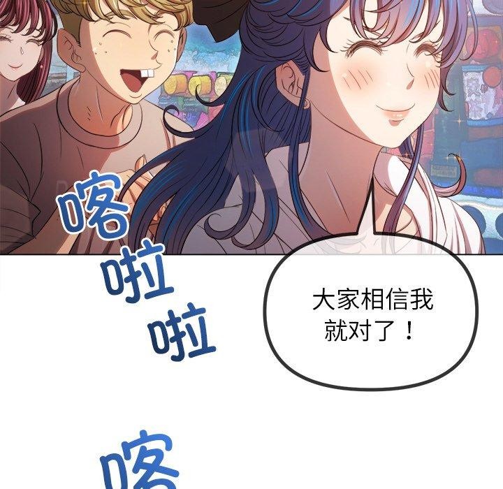 [韩国漫画] 恶女勾勾缠 剧情,女学生,巨乳大奶#[188P]-48