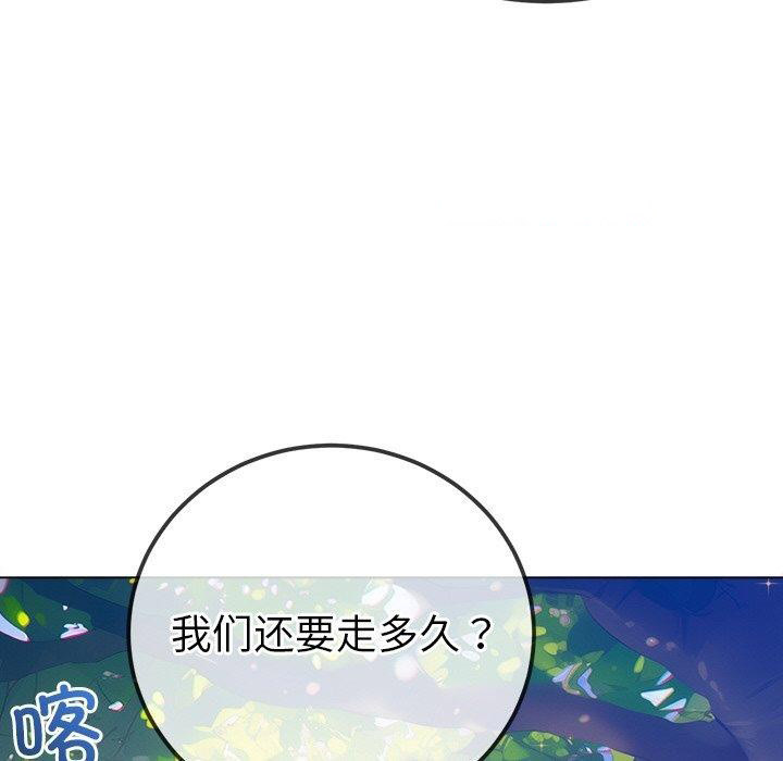 [韩国漫画] 恶女勾勾缠 剧情,女学生,巨乳大奶#[188P]-56