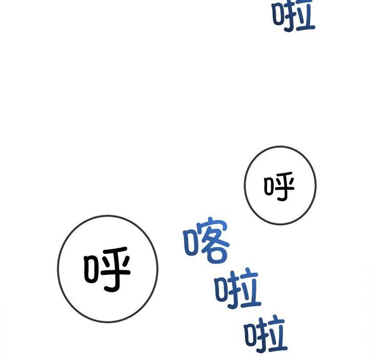 [韩国漫画] 恶女勾勾缠 剧情,女学生,巨乳大奶#[188P]-59