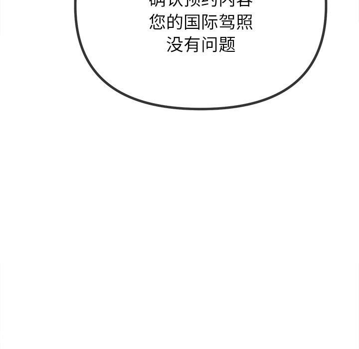 [韩国漫画] 恶女勾勾缠 剧情,女学生,巨乳大奶#[188P]-75