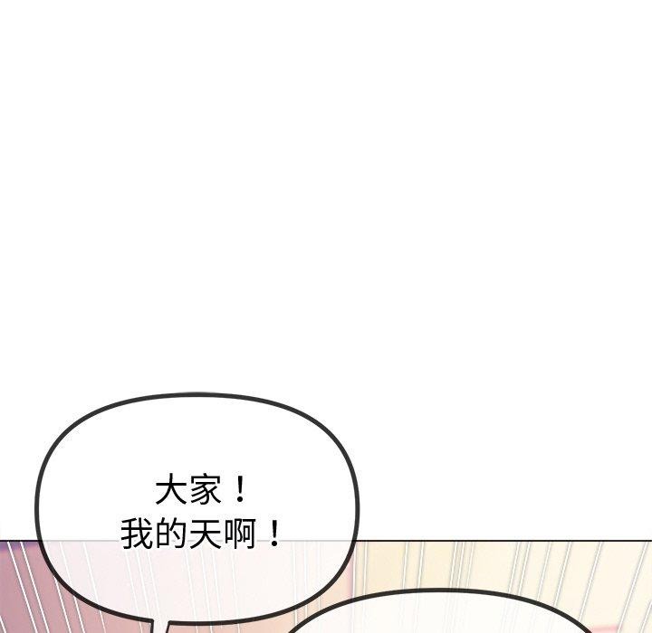 [韩国漫画] 恶女勾勾缠 剧情,女学生,巨乳大奶#[188P]-79