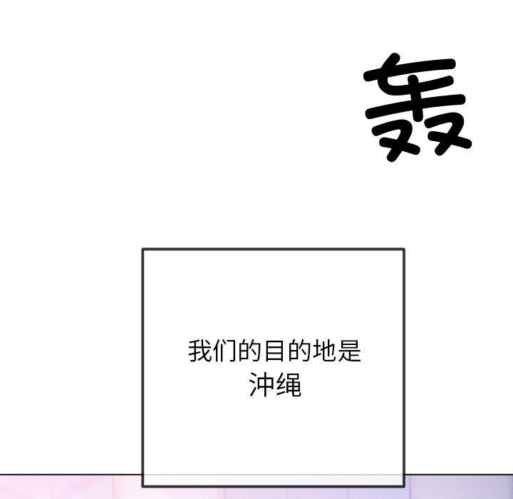 [韩国漫画] 恶女勾勾缠 剧情,女学生,巨乳大奶#[188P]-8
