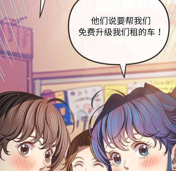 [韩国漫画] 恶女勾勾缠 剧情,女学生,巨乳大奶#[188P]-80