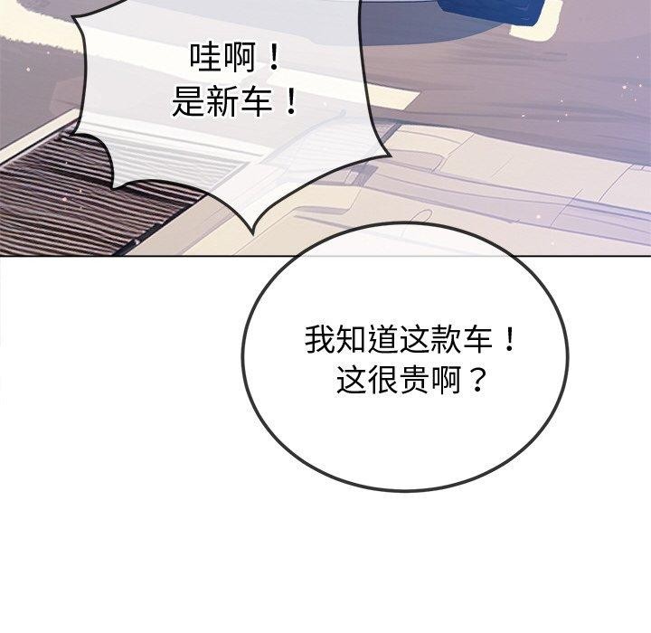 [韩国漫画] 恶女勾勾缠 剧情,女学生,巨乳大奶#[188P]-86