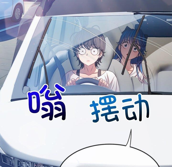 [韩国漫画] 恶女勾勾缠 剧情,女学生,巨乳大奶#[188P]-96