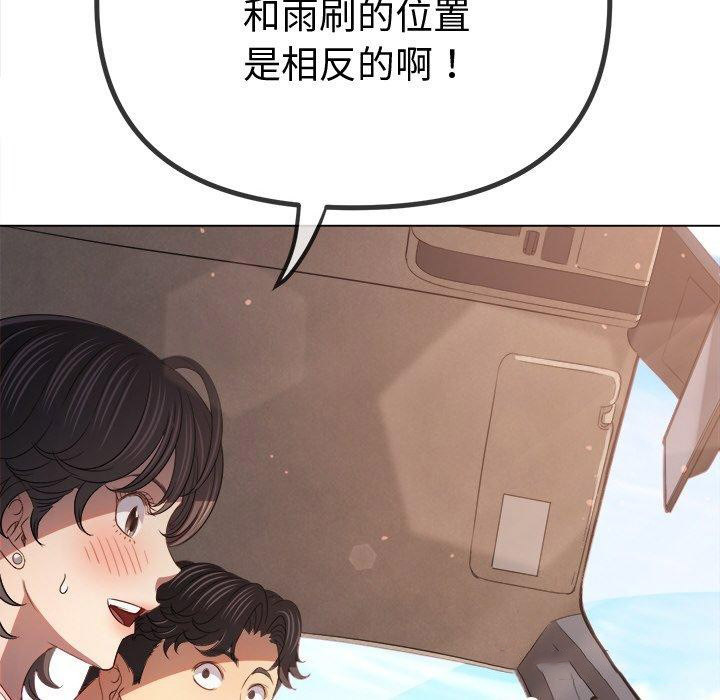 [韩国漫画] 恶女勾勾缠 剧情,女学生,巨乳大奶#[188P]-98