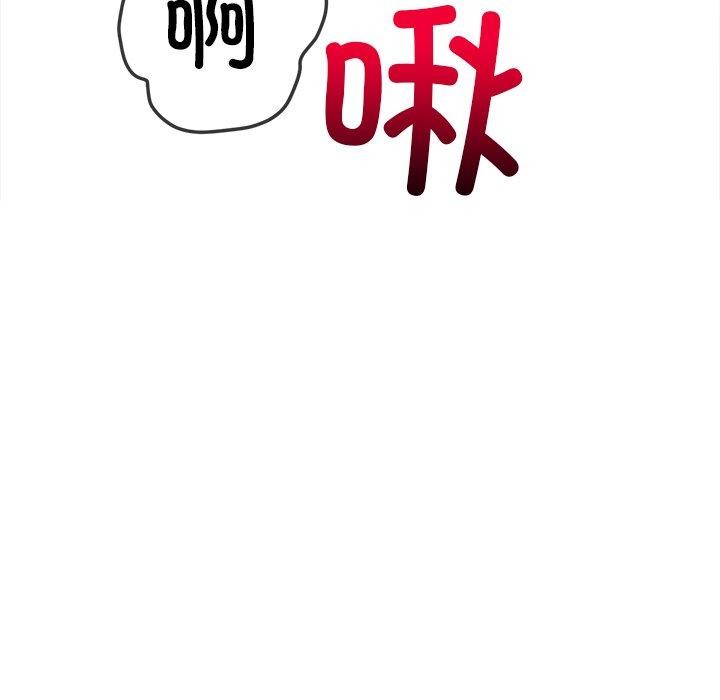 [韩国漫画] 恶女勾勾缠 剧情,女学生,巨乳大奶#[202P]-107