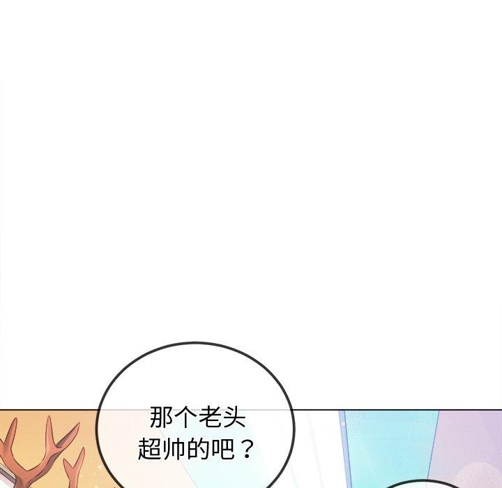 [韩国漫画] 恶女勾勾缠 剧情,女学生,巨乳大奶#[202P]-13