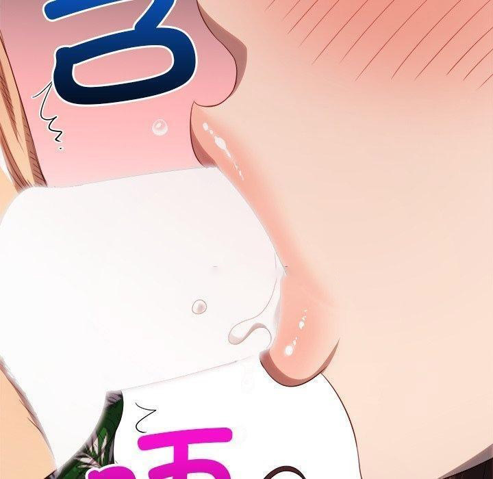 [韩国漫画] 恶女勾勾缠 剧情,女学生,巨乳大奶#[202P]-138