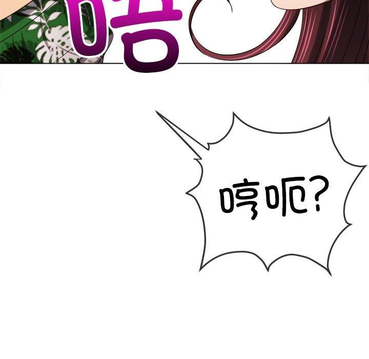 [韩国漫画] 恶女勾勾缠 剧情,女学生,巨乳大奶#[202P]-139