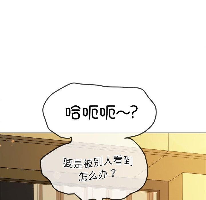 [韩国漫画] 恶女勾勾缠 剧情,女学生,巨乳大奶#[202P]-140