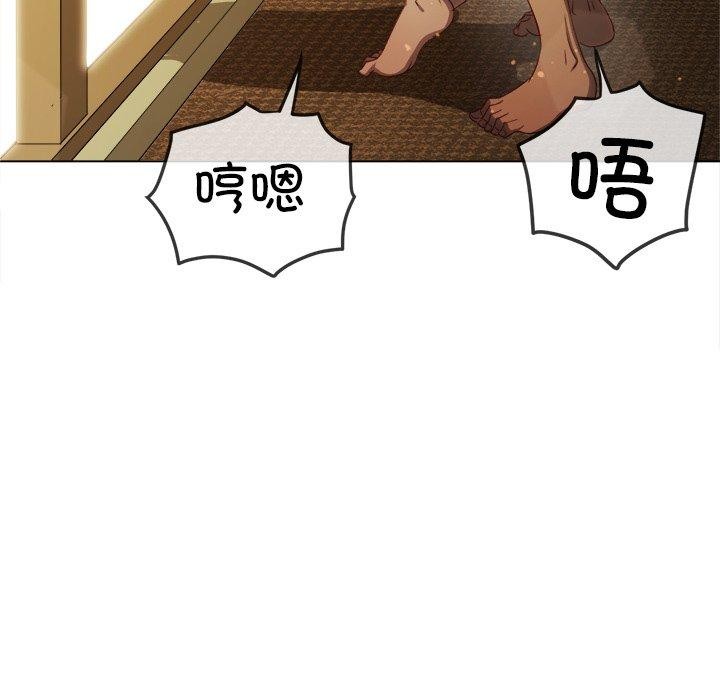 [韩国漫画] 恶女勾勾缠 剧情,女学生,巨乳大奶#[202P]-147