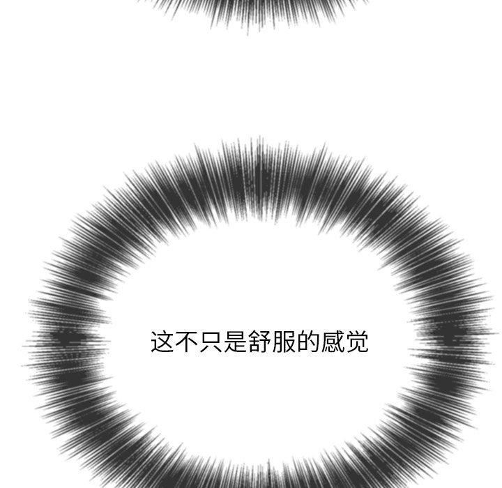 [韩国漫画] 恶女勾勾缠 剧情,女学生,巨乳大奶#[202P]-149