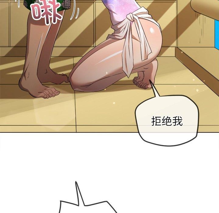 [韩国漫画] 恶女勾勾缠 剧情,女学生,巨乳大奶#[202P]-174