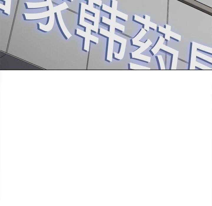 [韩国漫画] 恶女勾勾缠 剧情,女学生,巨乳大奶#[202P]-6