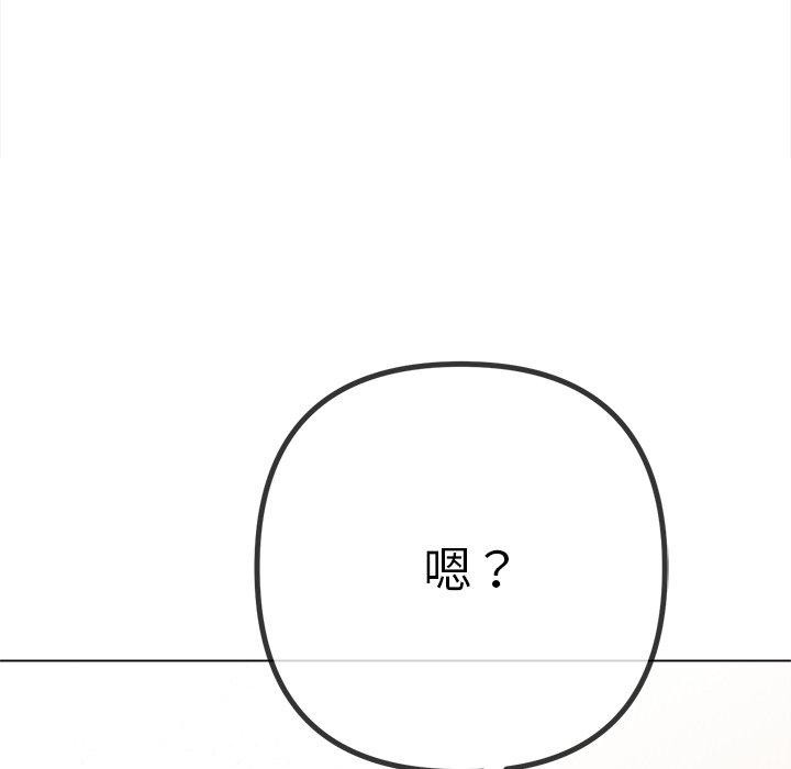 [韩国漫画] 恶女勾勾缠 剧情,女学生,巨乳大奶#[202P]-60