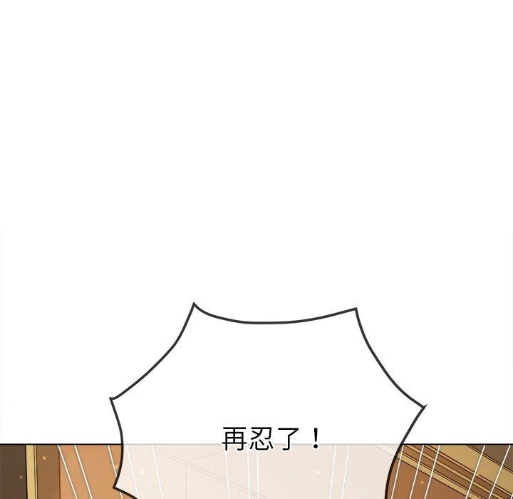 [韩国漫画] 恶女勾勾缠 剧情,女学生,巨乳大奶#[202P]-67