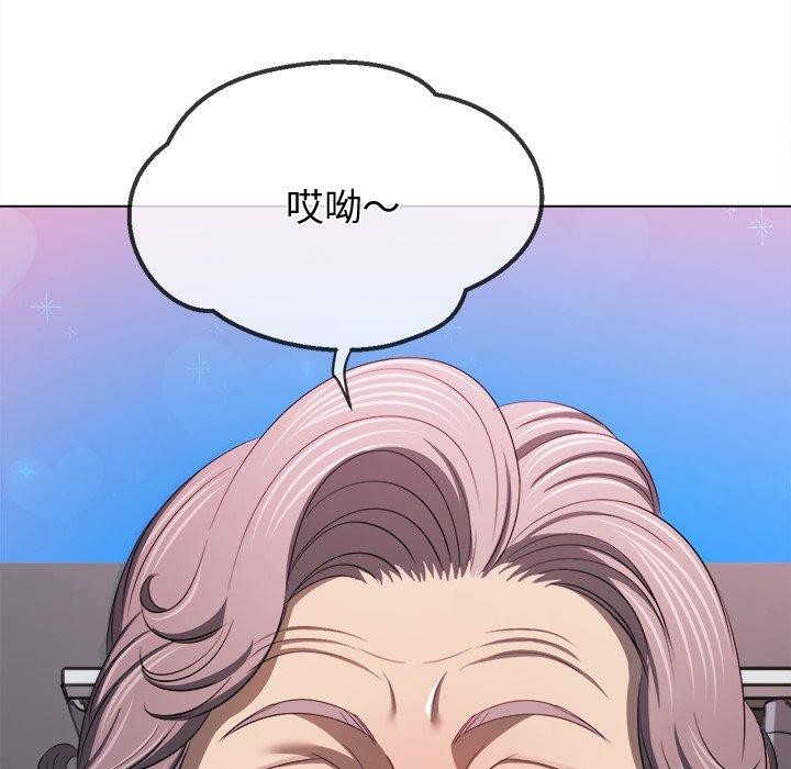 [韩国漫画] 恶女勾勾缠 剧情,女学生,巨乳大奶#[202P]-7