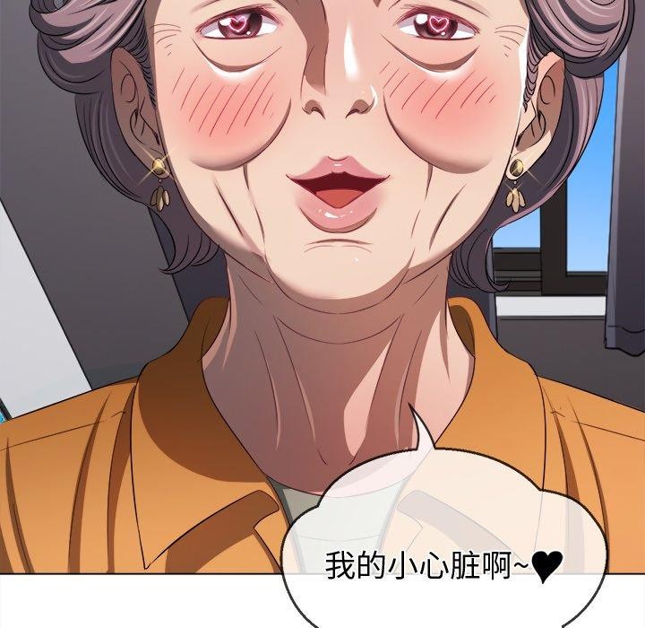 [韩国漫画] 恶女勾勾缠 剧情,女学生,巨乳大奶#[202P]-8