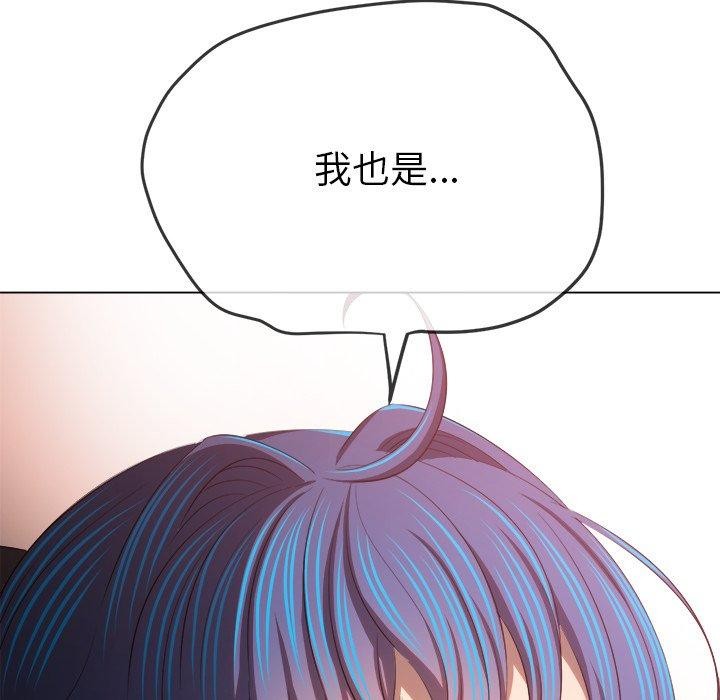 [韩国漫画] 恶女勾勾缠 剧情,女学生,巨乳大奶#[202P]-91