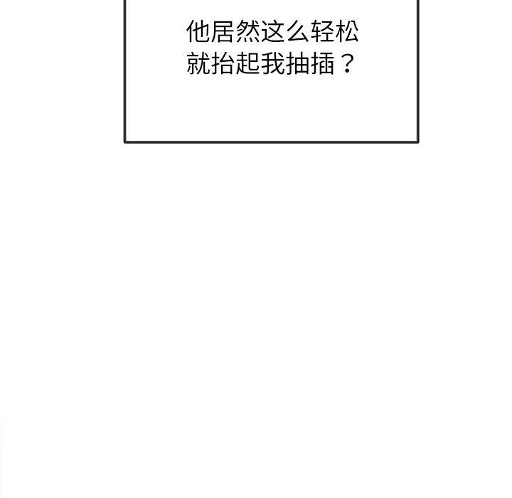 [韩国漫画] 恶女勾勾缠 剧情,女学生,巨乳大奶#[197P]-129