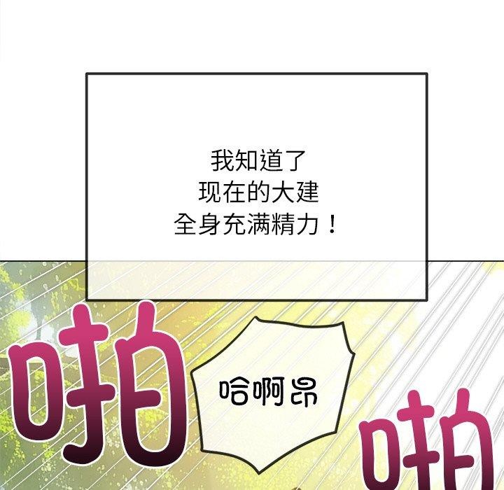 [韩国漫画] 恶女勾勾缠 剧情,女学生,巨乳大奶#[197P]-130