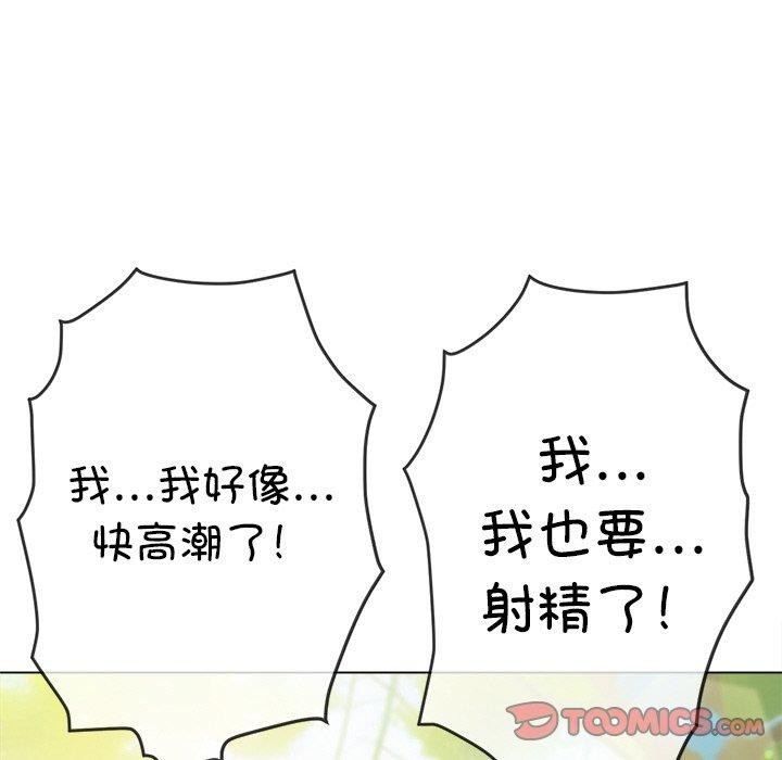 [韩国漫画] 恶女勾勾缠 剧情,女学生,巨乳大奶#[197P]-134