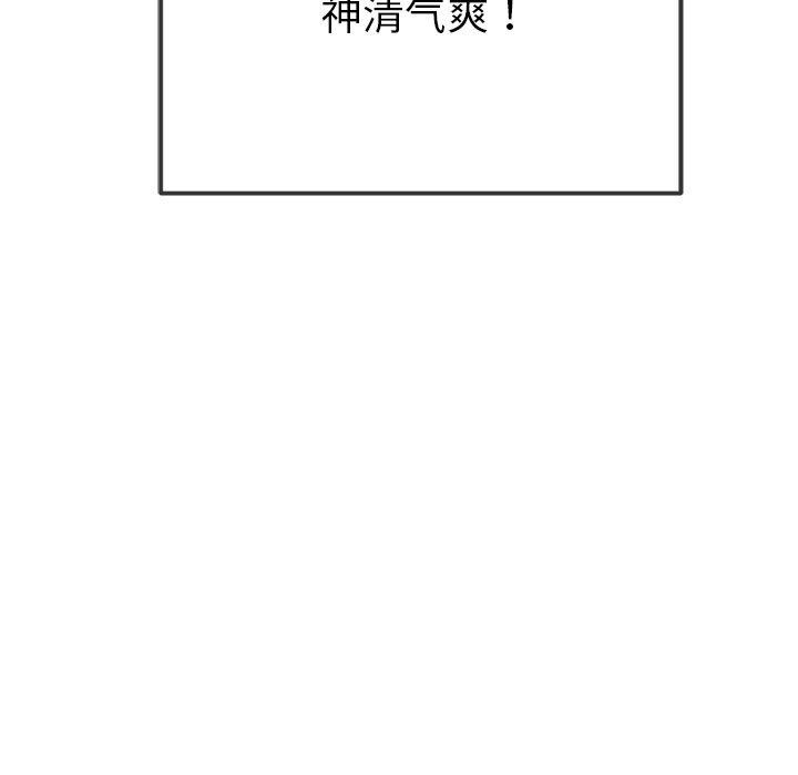 [韩国漫画] 恶女勾勾缠 剧情,女学生,巨乳大奶#[197P]-159