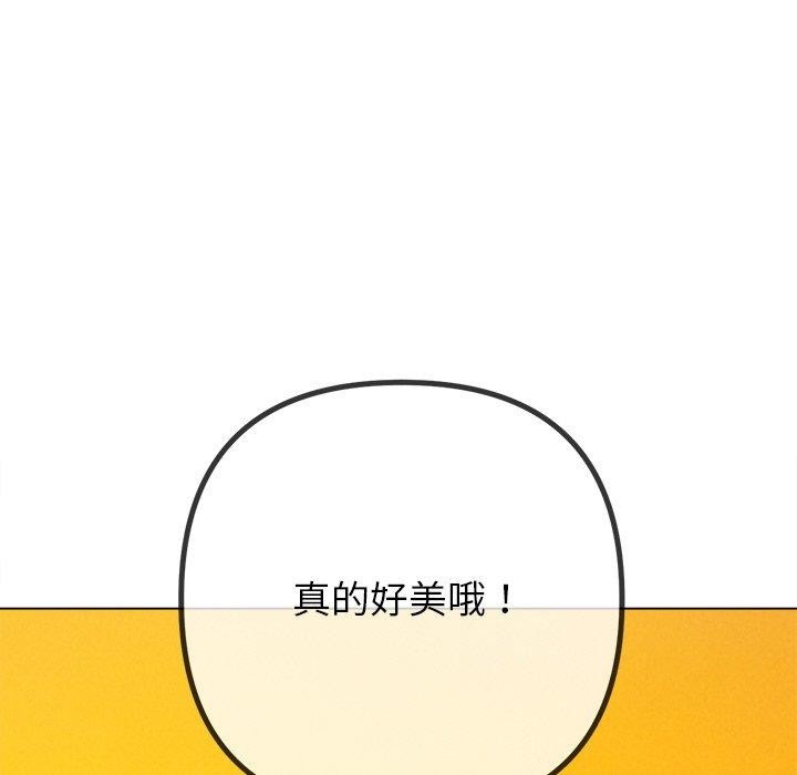 [韩国漫画] 恶女勾勾缠 剧情,女学生,巨乳大奶#[197P]-160