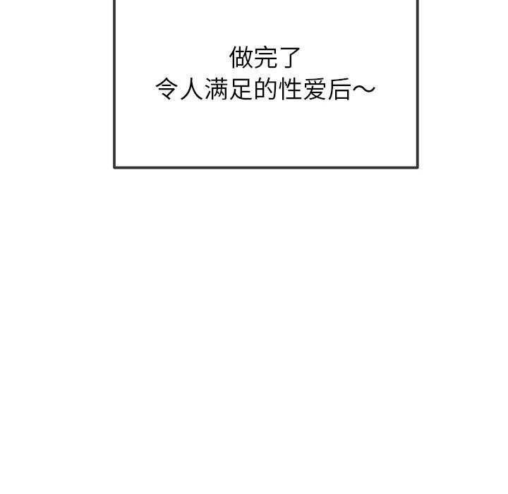 [韩国漫画] 恶女勾勾缠 剧情,女学生,巨乳大奶#[197P]-164