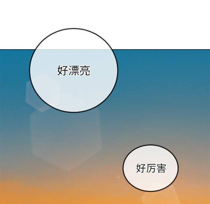 [韩国漫画] 恶女勾勾缠 剧情,女学生,巨乳大奶#[197P]-165