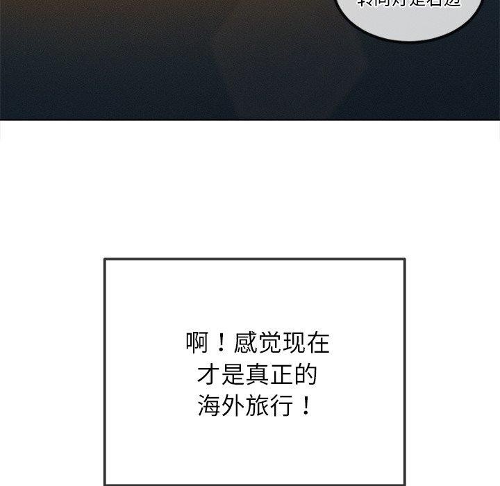 [韩国漫画] 恶女勾勾缠 剧情,女学生,巨乳大奶#[197P]-172